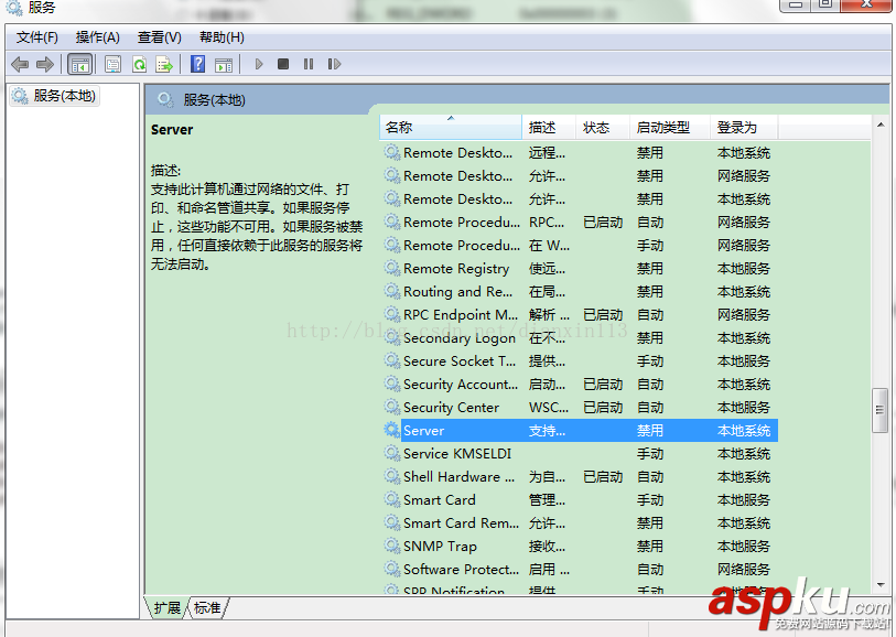 關(guān)閉445端口,win7