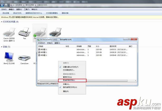 富士施樂,打印機(jī)