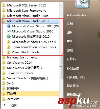 win7,文件,詳細目錄