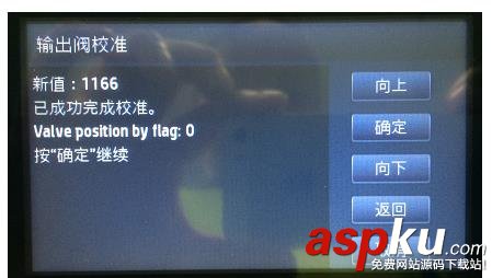 惠普DJT1500系列打印機(jī)開機(jī)報(bào)錯(cuò)93:03該怎么辦? 惠普,打印機(jī)