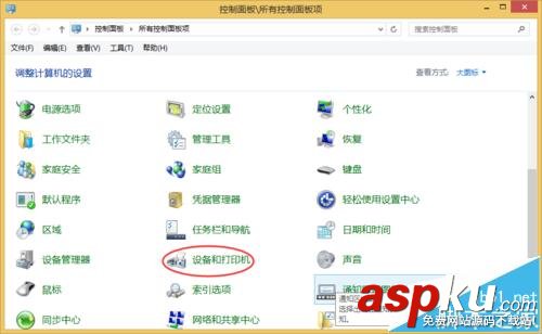 電腦連接共享打印機出錯為0x0000000a的解決辦法 0x0000000a,打印機