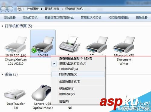 震旦AD-219打印機(jī)不能選擇雙面打印該怎么辦? 打印機(jī),自動(dòng)雙面打印,打印機(jī)雙面打印設(shè)置,雙面打印,手動(dòng)雙面打印