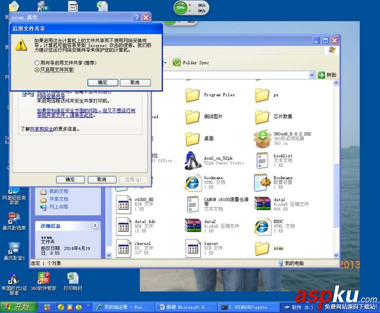 柯尼卡美能達打印機怎么將掃描的文件存到電腦文件夾中? 美能達,打印機