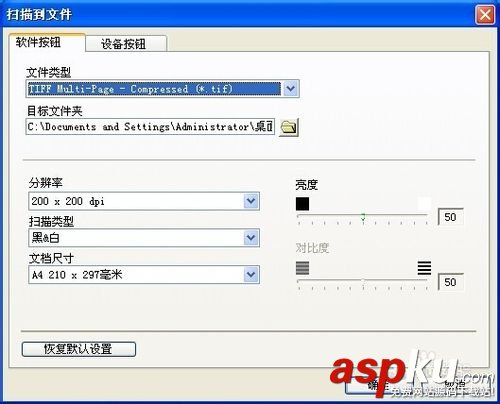 brother FAX-2820傳真機可以掃描嗎?兄弟2820增加掃描功能的教程 兄弟2820傳真機,兄弟2820,兄弟2820掃描