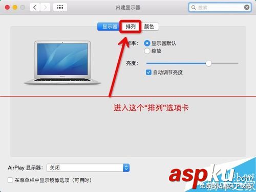 MacBook筆記本怎么連接投影儀? macbookair連接投影儀,macbook連接投影儀,macbook怎么接投影儀