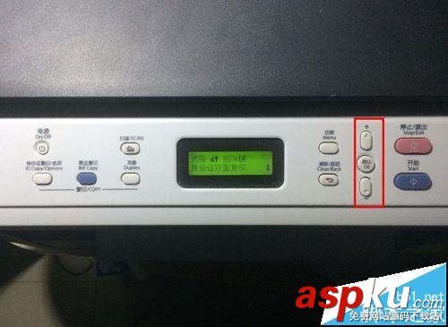 聯想M7605D黑白激光一體機怎么用? 聯想,聯想m7605d