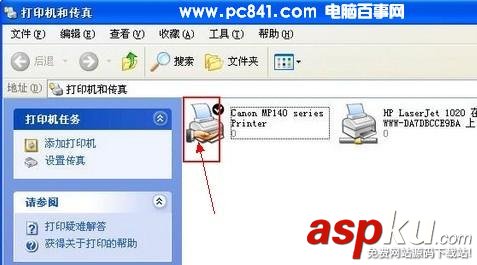 打印機共享怎么設置 局域網打印機共享設置圖文教程 打印機共享,局域網打印機共享