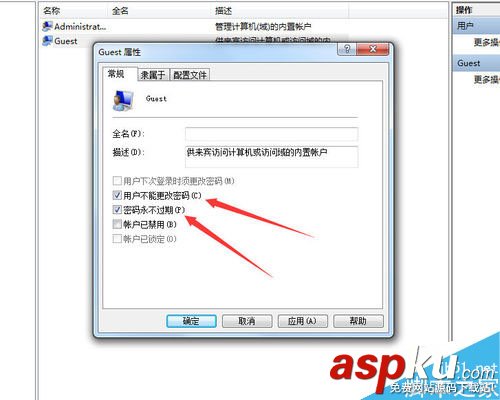 打印機共享輸入用戶名,共享打印機用戶名密碼,共享,輸入用戶名密