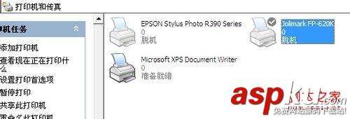 打印機,紙張大小