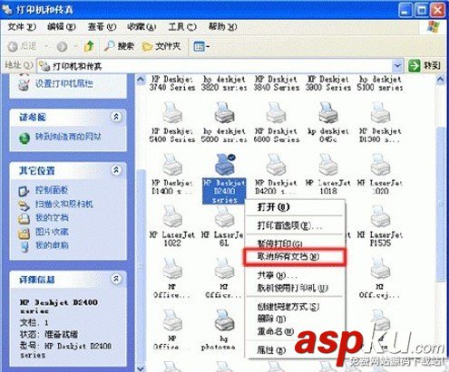 打印機顯示脫機無法打印的解決辦法分享 打印機,脫機無法打印