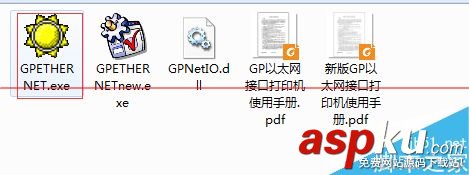 佳博網口打印機設置,佳博打印機官網,佳博熱敏打印機官網