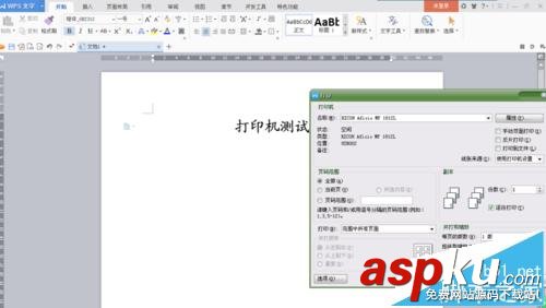 ricoh,mp18121L,復印機