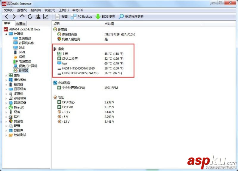 Win7系統(tǒng)如何查看CPU溫度?Win7系統(tǒng)查看CPU溫度的方法 Win7,CPU溫度
