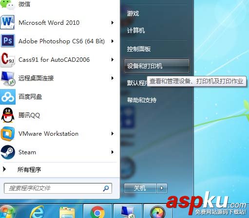 愛普生L1300打印機怎么清洗噴嘴? 愛普生,打印機,噴嘴