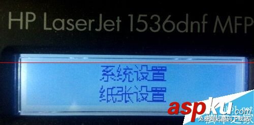 惠普自動雙面打印機,惠普雙面打印機