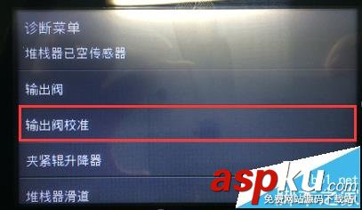 惠普DJT1500系列打印機(jī)開機(jī)報(bào)錯(cuò)93:03該怎么辦? 惠普,打印機(jī)