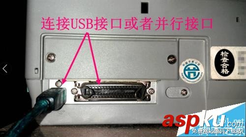 愛普生lq590k驅(qū)動(dòng)下載,愛普生lq590k說明書,愛普生lq,590k