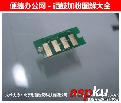富士施樂(lè),DocuPrint,CM215B,硒鼓,加粉