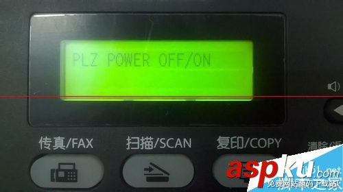 聯想M7450F,聯想打印機,碳粉低