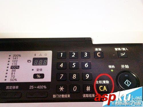 打印機出現小人燈亮了該怎么辦? 打印機,小人燈