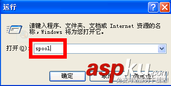 打印機中無法刪除的打印機任務怎么清除? 打印機,清除打印機任務