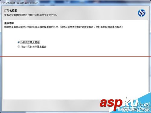 惠普,打印機,驅(qū)動