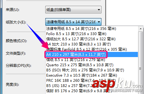 兄弟一體機,MFC7450