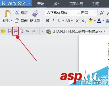 打印機怎么雙面打印? 普通打印機雙面打印的詳細(xì)教程 打印機,雙面打印