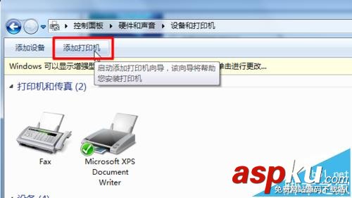 佳能,ip1980驅(qū)動(dòng)