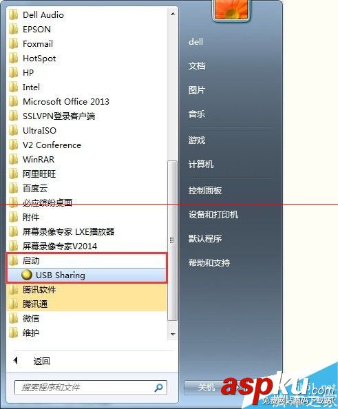usb打印機共享器,usb打印機共享器驅動,usb共享器