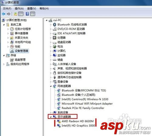 筆記本顯卡怎么看,怎么看筆記本的顯卡