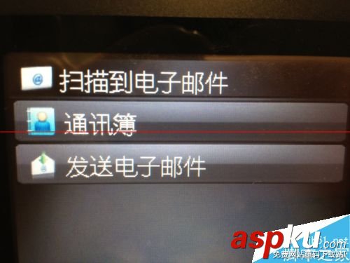 惠普M425,惠普一體機