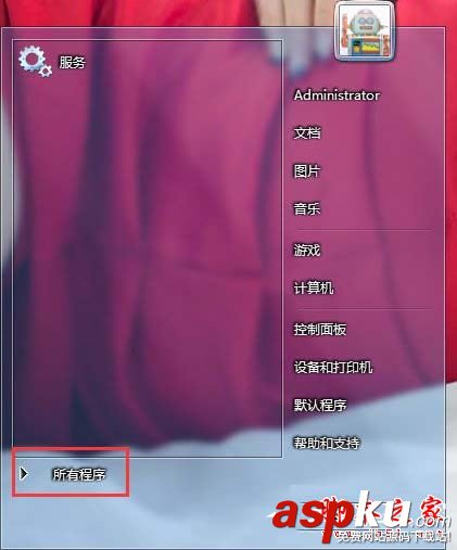 Win7,資源管理器