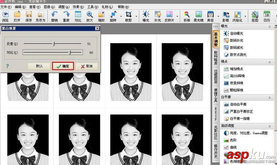 愛普生290擦單色噴墨打印機怎么打印黑白照片? 愛普生,打印機
