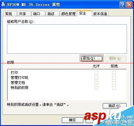 打印機(jī)顯示脫機(jī)怎么辦,打印機(jī)顯示缺紙?jiān)趺崔k,打印機(jī)連接不上怎么