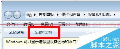 TTLINK TT-180U1打印機服務器 TCP/IP添加打印機的教程 TTLINKTT-180U1,ttlinkusb,打印機