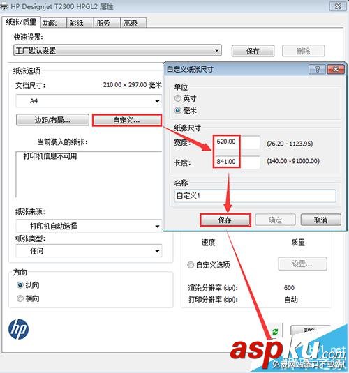 HP,打印機,cad