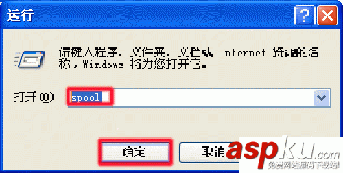 打印機顯示脫機無法打印的解決辦法分享 打印機,脫機無法打印