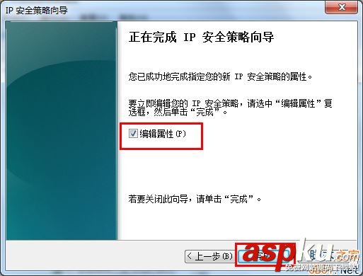 Win7,危險端口,端口