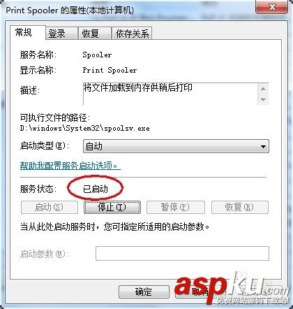 打印機驅動程序無法正常安裝的解決步驟(圖文) 打印機,驅動