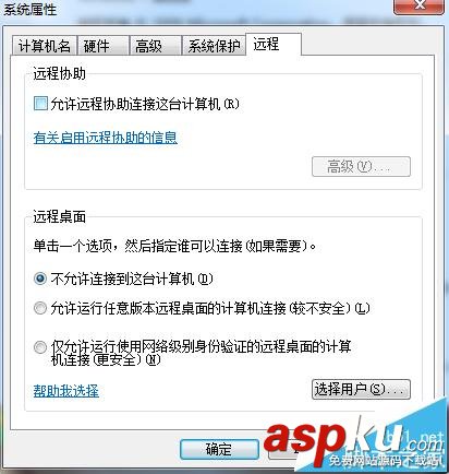 打印機主機重裝系統后打印機連不上無法訪問主機該怎么辦? 打印機,主機重裝系統