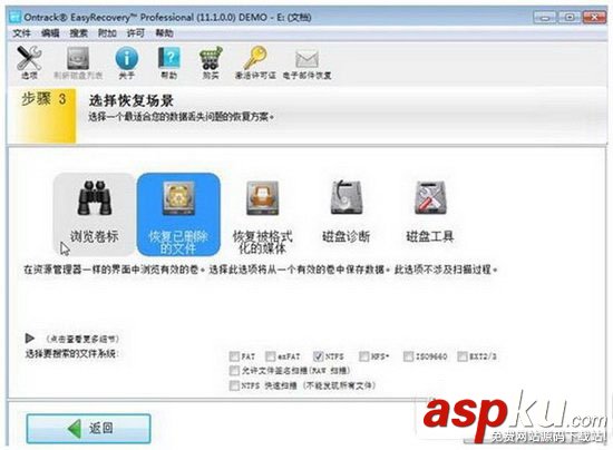 win7,系統(tǒng)文件