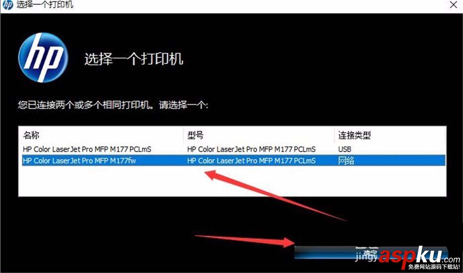 打印機怎么設置打印文件的濃度? 打印機