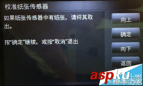 HP,打印機(jī),T1300