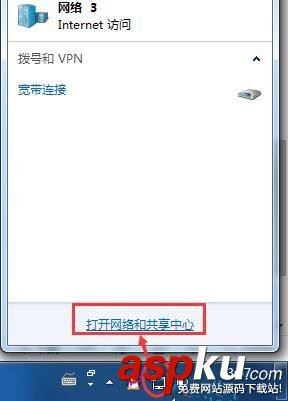 win7系統關閉網卡電源管理的方法 網卡電源,win7