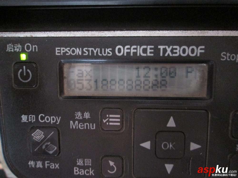 愛普生tx300f,打印機(jī),傳真