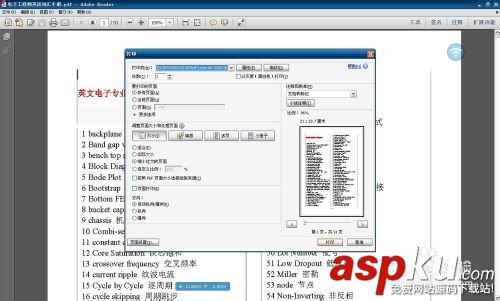 打印機,不能正常工作,后臺打印程序服務沒有運行