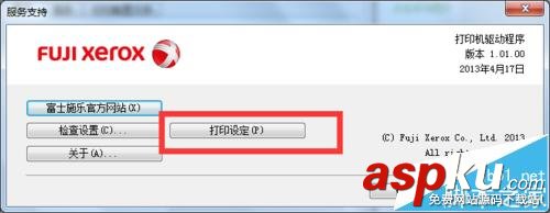 激光打印機(jī)怎么查看有多少碳粉? 激光打印機(jī),碳粉