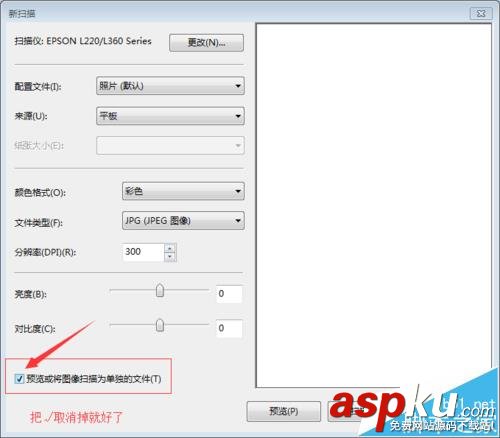 愛普生l360,描儀掃