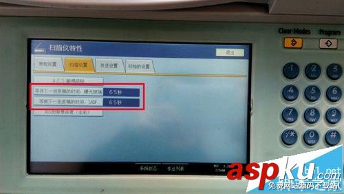 理光,MP5000,復(fù)印機(jī)